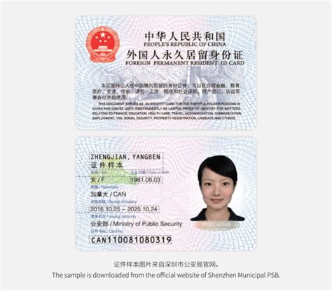 foreigner's green card|How to apply for permanent residence.